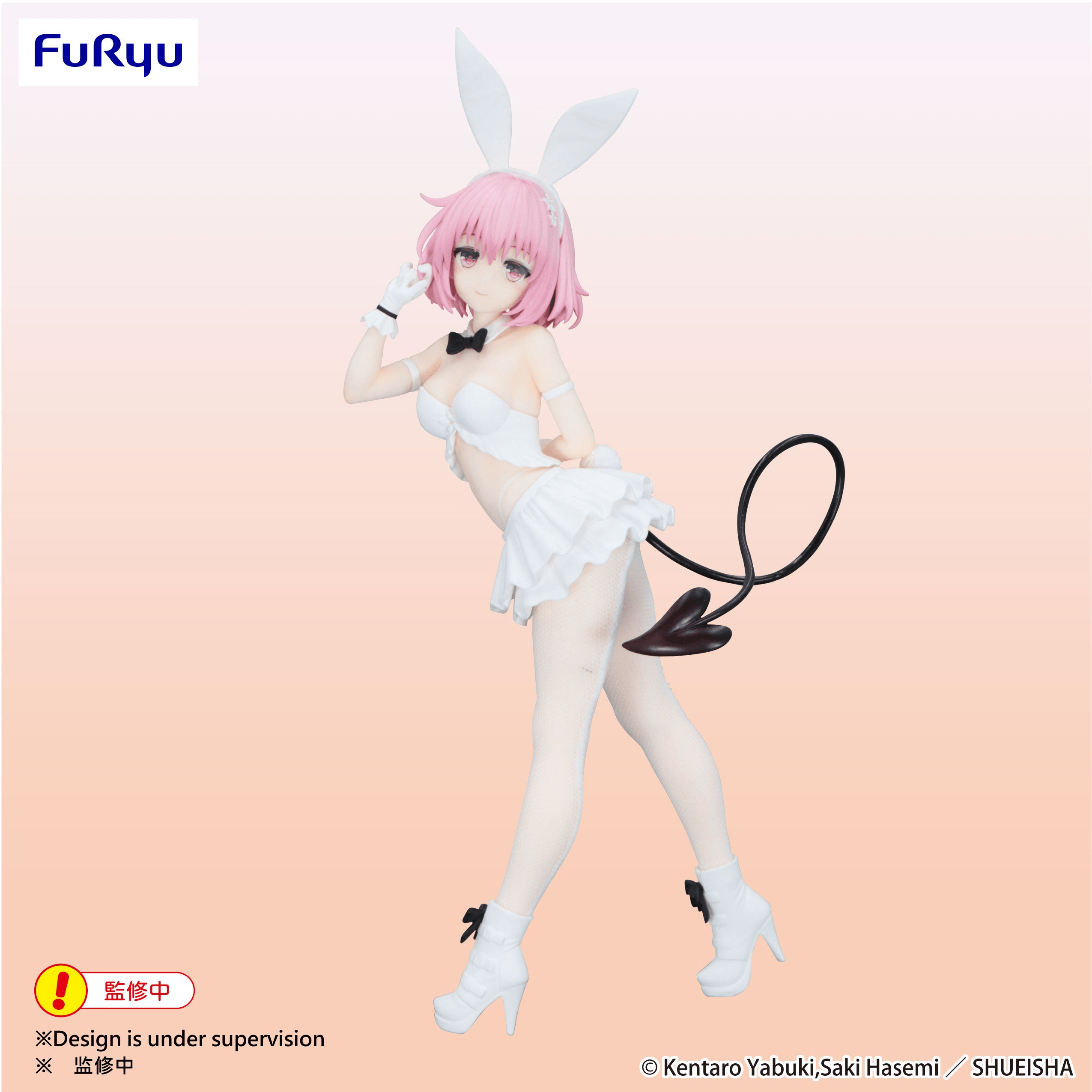 To Love Ru Darkness BiCute Bunnies Figure -Momo Belia Deviluke White Color ver.- | 4571623511625