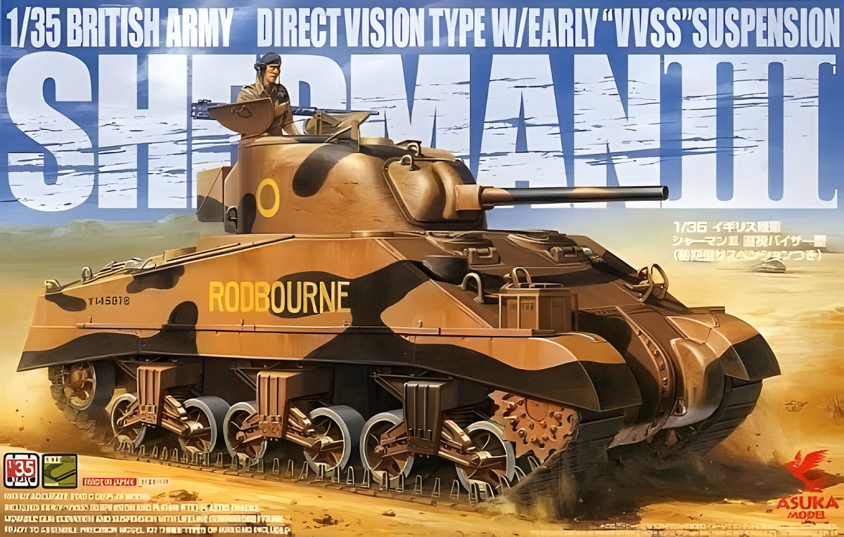 Asuka 1/35 British Army Sherman 3 Direct Vision Type (with Early VVSS Suspension)