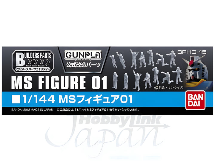 Builders Parts - HD 1/144 MS Figure 01
