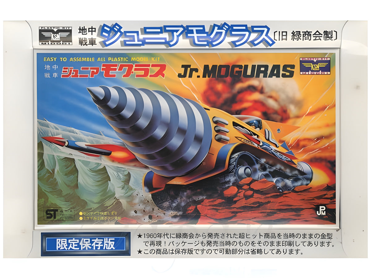Doyusha Jr. MOGURAS