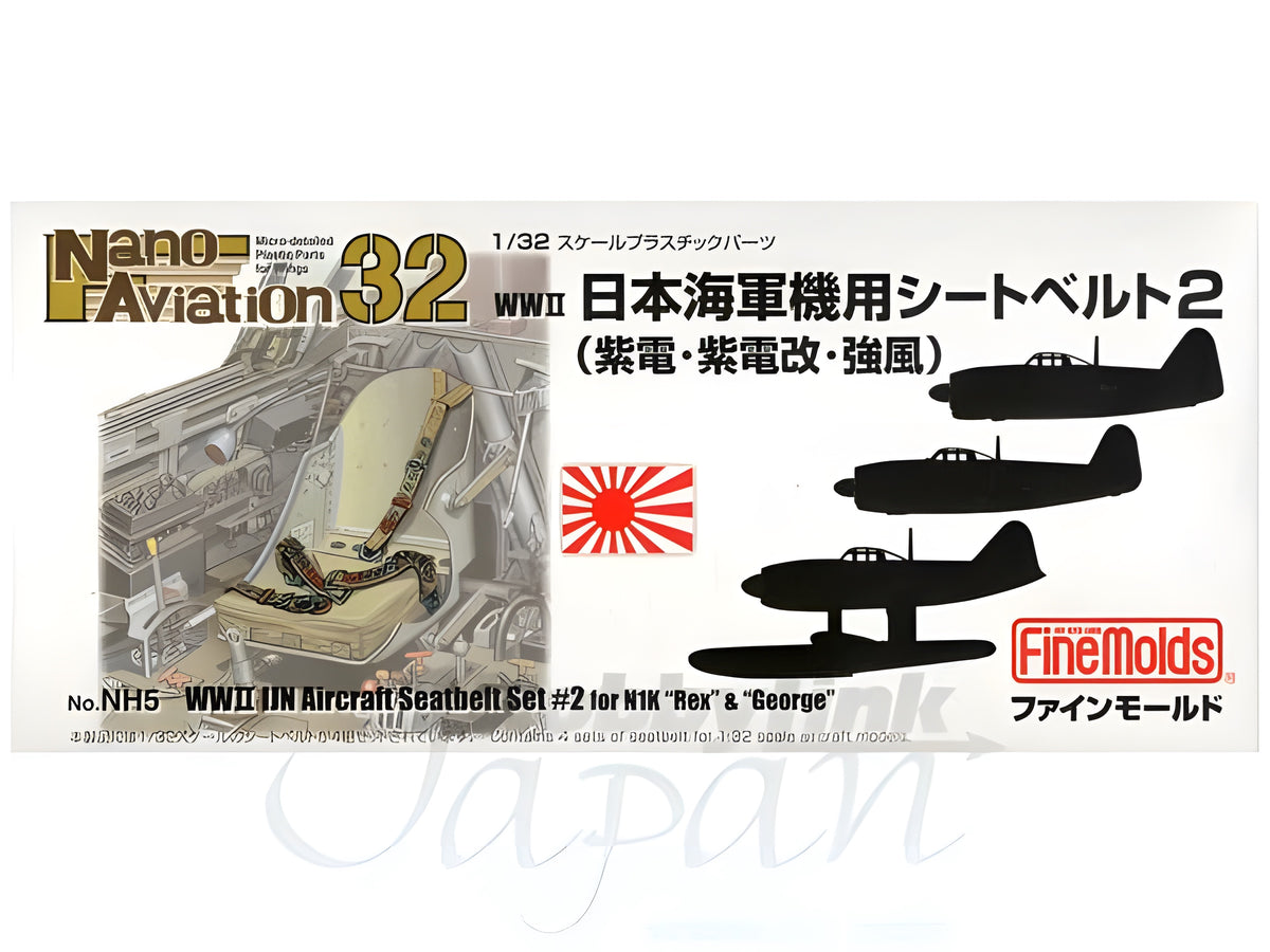 FineMolds 1/32 WWII IJN Aircraft Seatbelt Set #2 (N1K1 'Rex', N1K1-J & N1K2-J 'George')