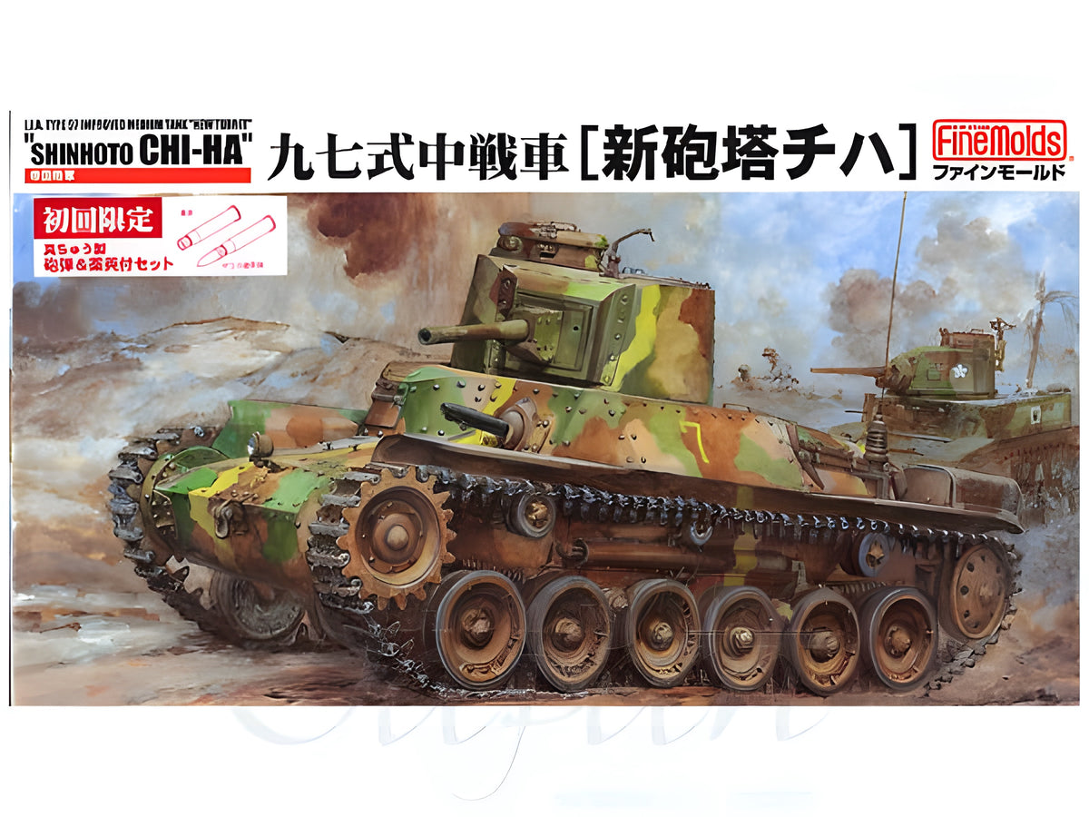 FineMolds 1/35 IJA Type97 Improved Medium Tank 'New turret' "SHINHOTO CHI-HA"