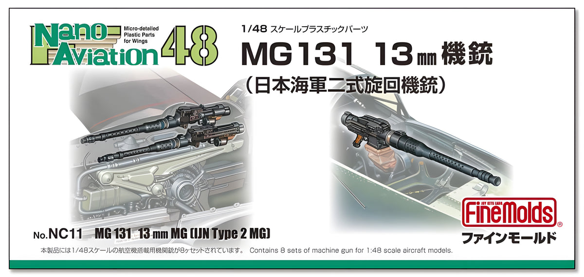 FineMolds 1/48 MG131 13mm Machine Gun (IJN Type 2)