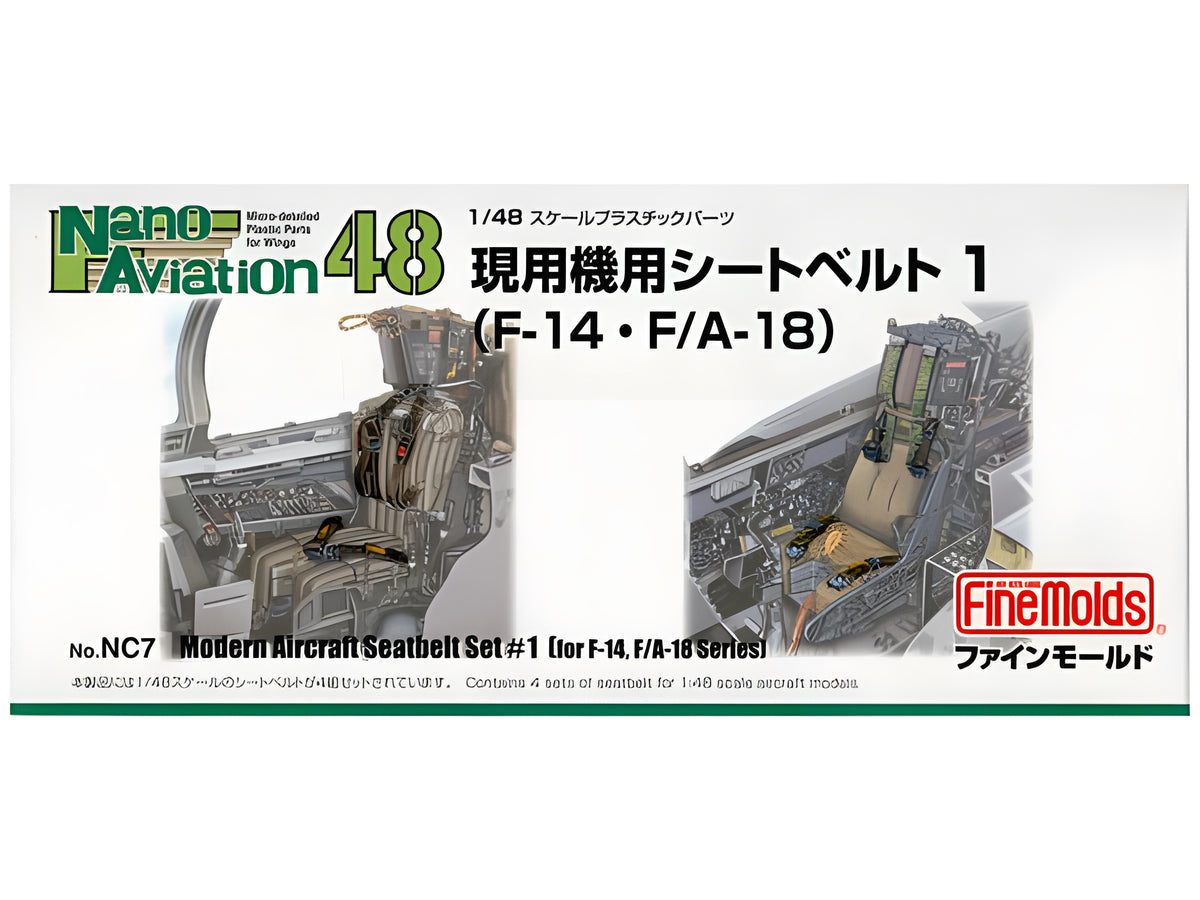 FineMolds 1/48 Modern Aircraft Seatbelt Set #1 (F-14 & F/A-18)