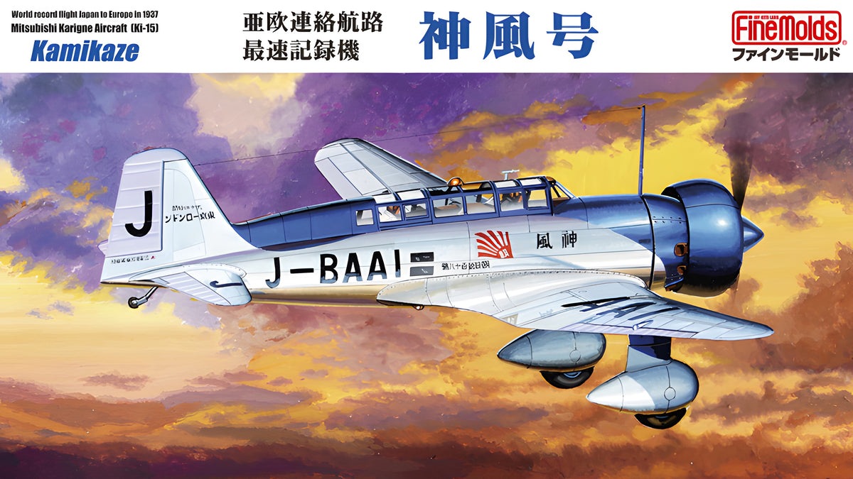 FineMolds 1/48 World record flight Japan to Europe in 1937 Kamikaze