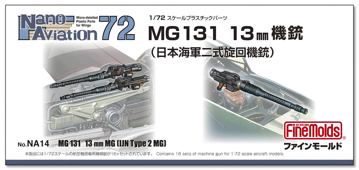 FineMolds 1/72 MG131 13mm Machine Gun (IJN Type 2)