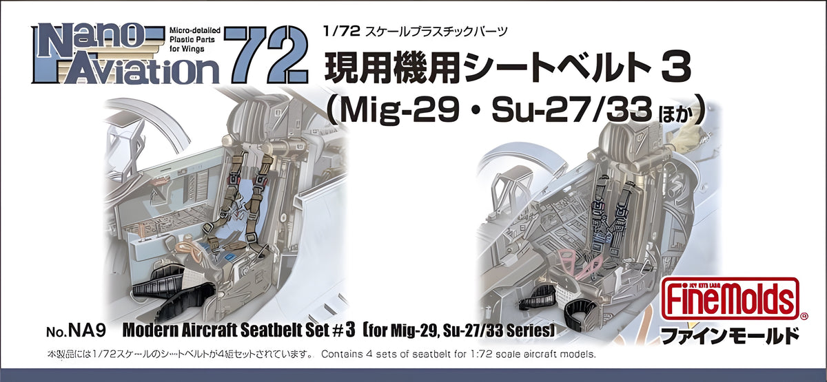 FineMolds 1/72 Modern Aircraft Seatbelt Set #3 (Russian MiG-29 & Su-27/33)