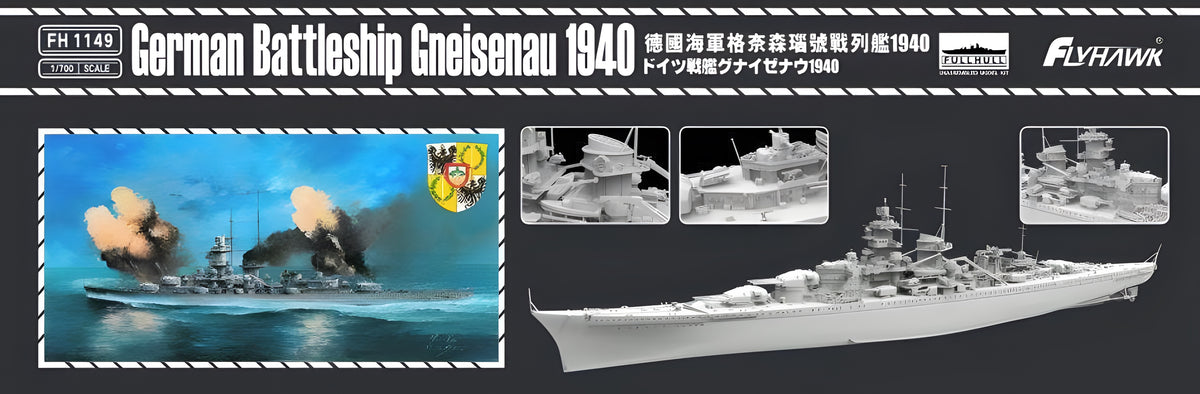 Flyhawk Model 1/700 German Battleship Gneisenau 1940
