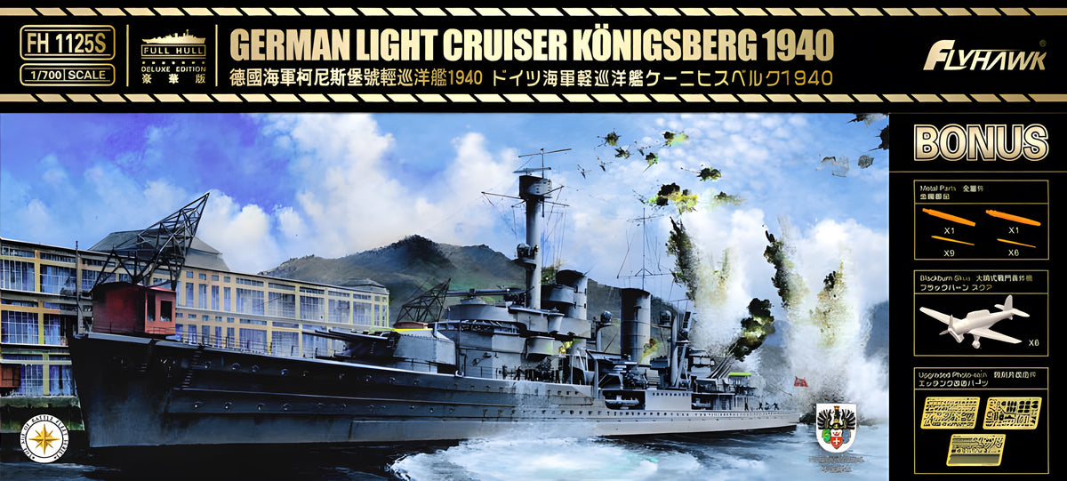 Flyhawk Model 1/700 German Light Cruiser Königsberg 1940 (Deluxe Edition)
