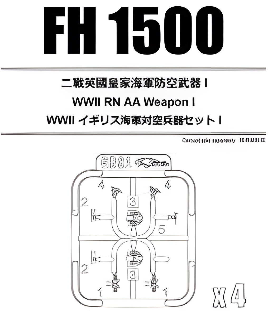 Flyhawk Model 1/700 WWII Royal Navy Anti-Aircraft Weapon I