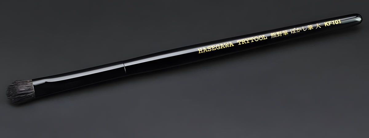 Hasegawa Gradation Brush (L) (KF101)