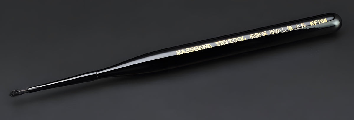 Hasegawa Gradation Brush (Sl) (KF104)