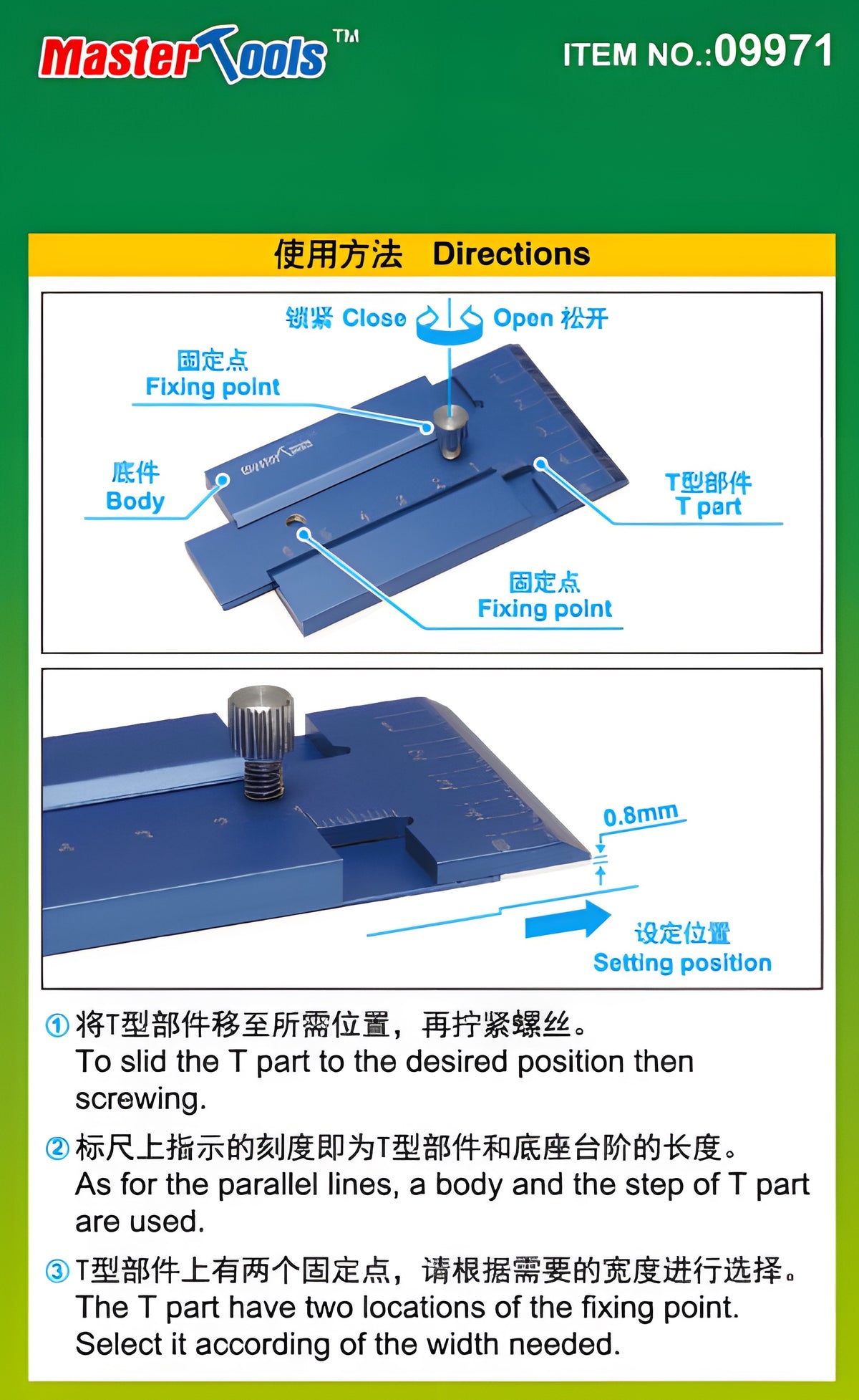 Master Tools Sliding T-square