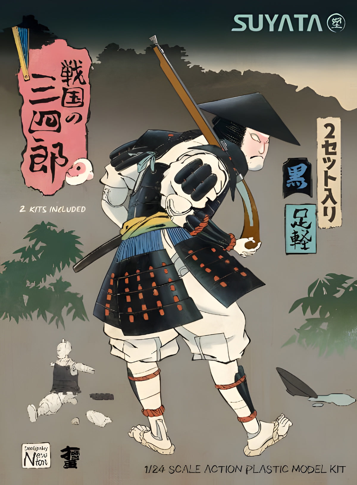 Suyata Sannshirou from The Sengoku-Ashigaru with Black Armor