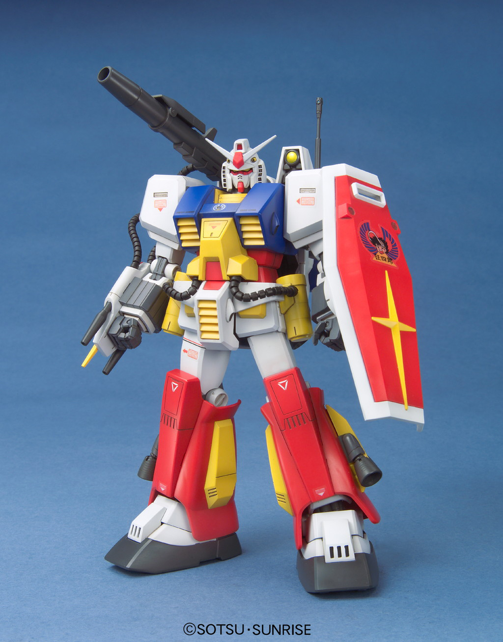 MG PF-78-1 Perfect Gundam | 4573102635662