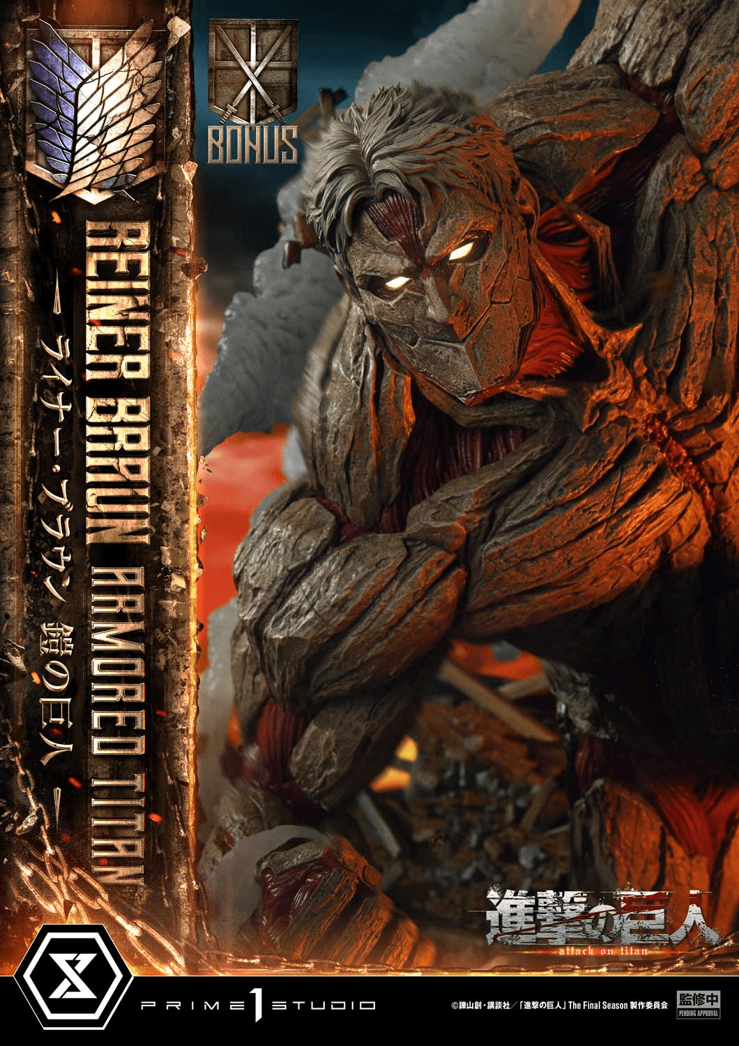 Ultimate Diorama Masterline TV animation Attack on Titan Reiner Braun Armored Titan Bonus Version | 4582647124722