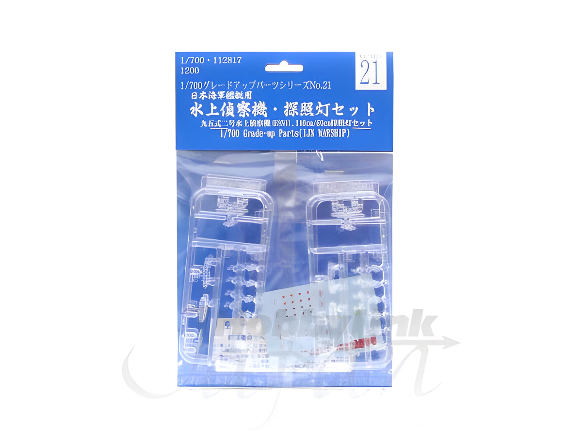 Fujimi 1/700 Aircraft 95 Fighter and Light and Clear Parts