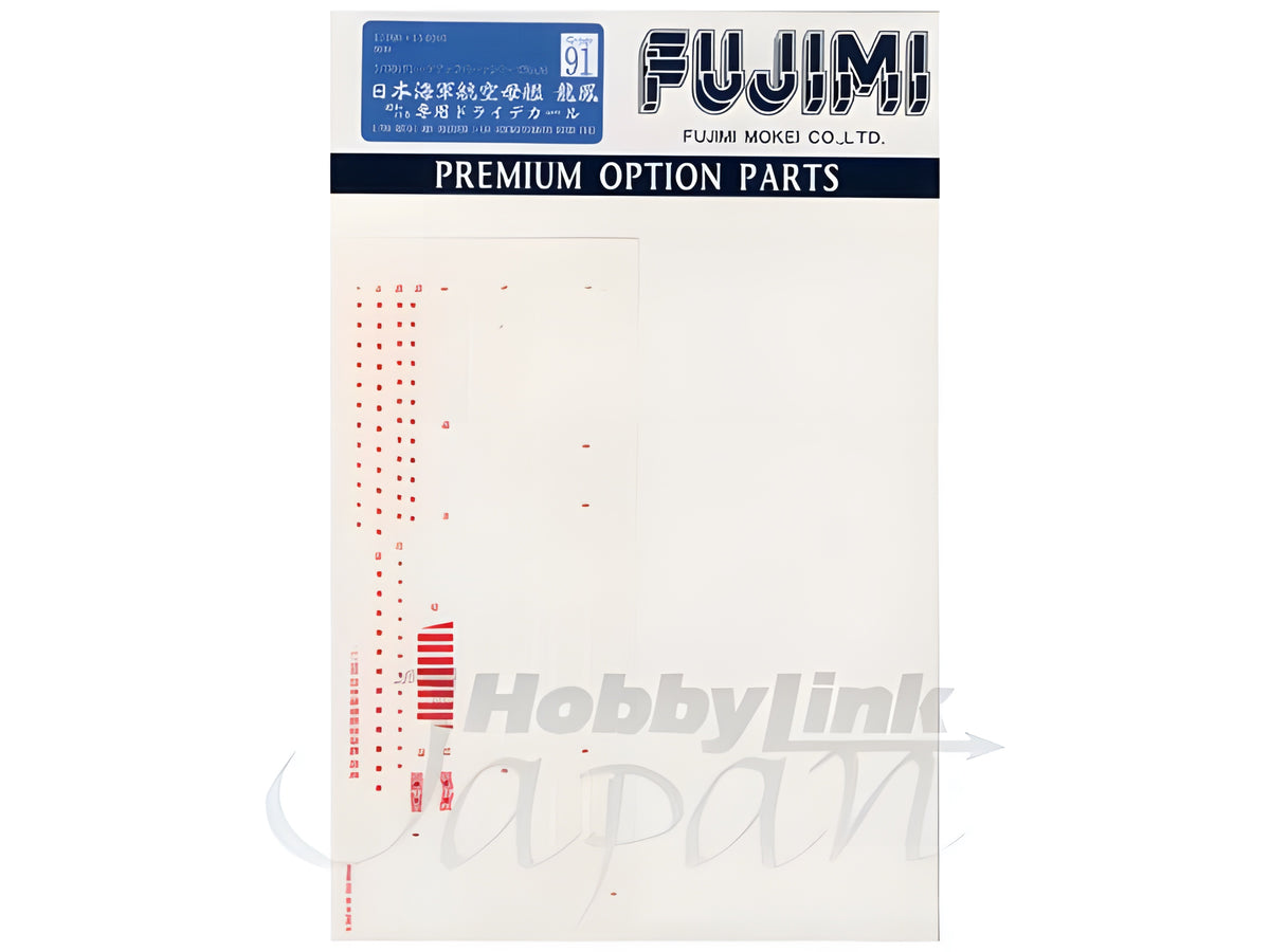 Fujimi 1/700 Dry Decal for IJN Aircraft Carrier Ryuho 1942