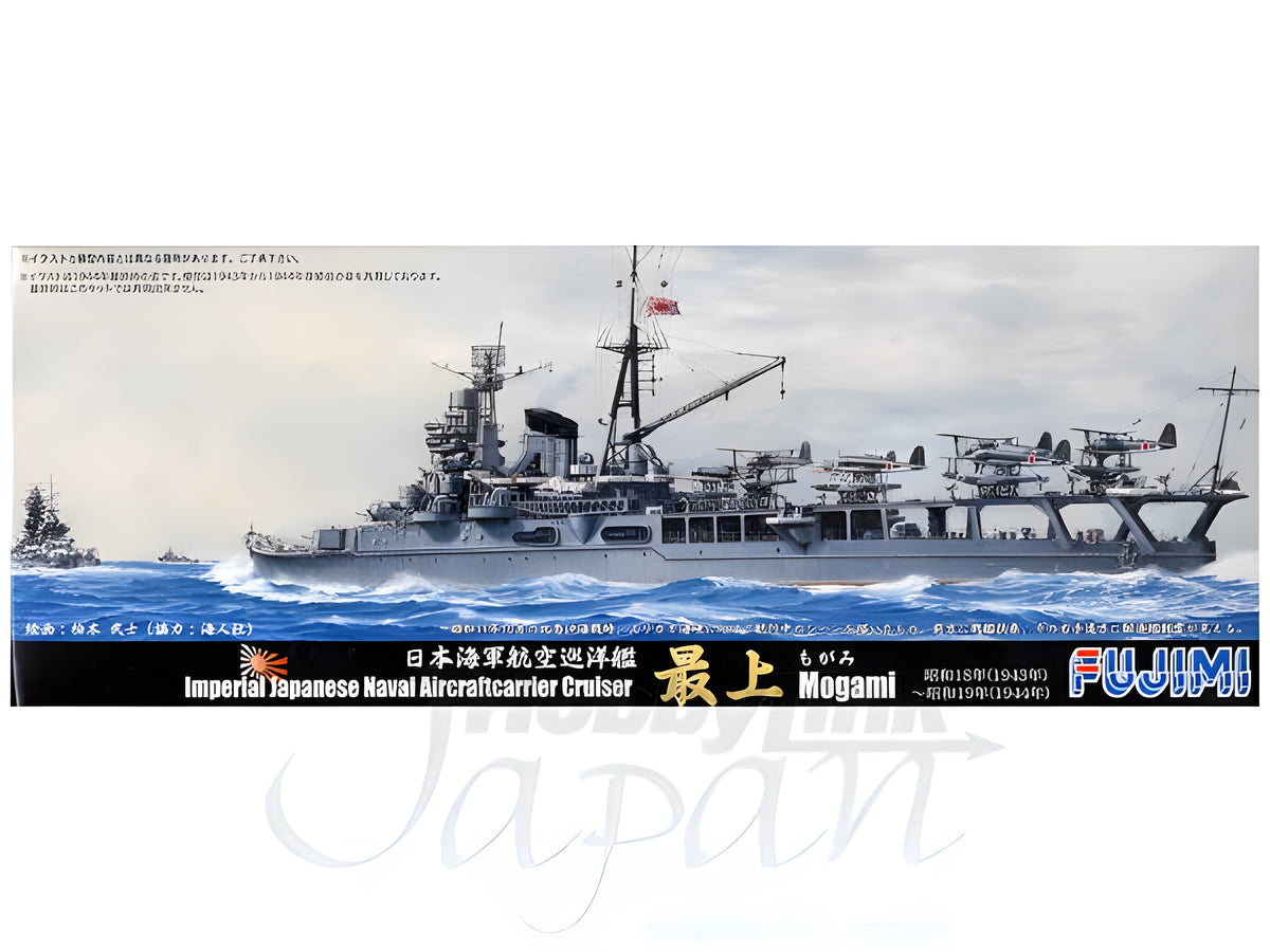 Fujimi 1/700 IJN Aircraft Career Mogami 1944