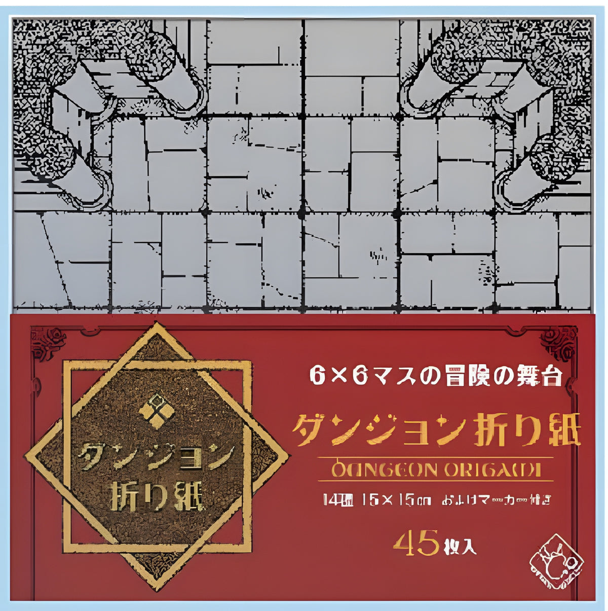 Dungeon Origami Grey