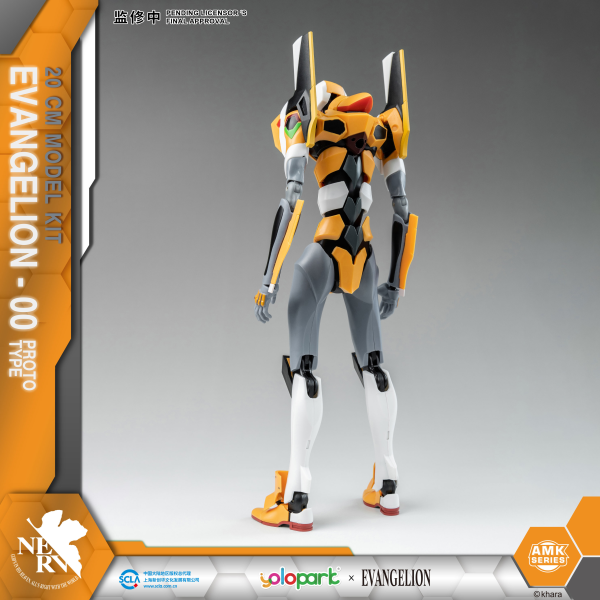 YOLOPARK EVANGELION : AMK Series EVA-00 PROTO TYPE | 4897131751729