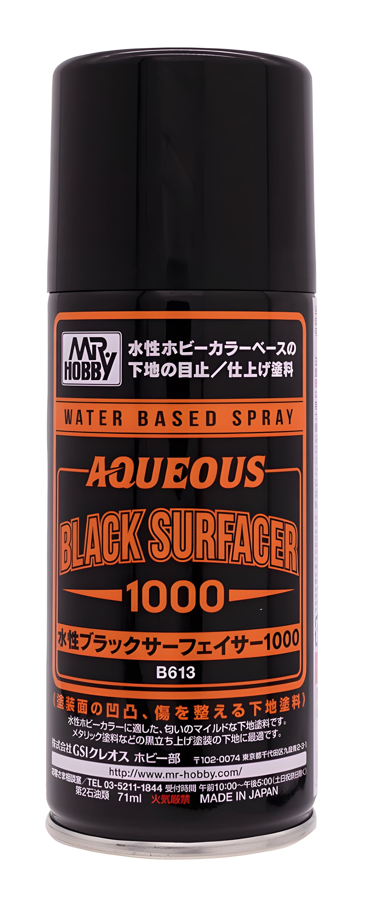 Mr Hobby AQUEOUS BLACK SURFACER 1000 (SPRAY TYPE)