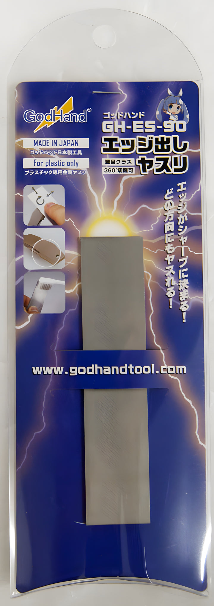 GodHand - ES-90 Edging File (Discontinued)