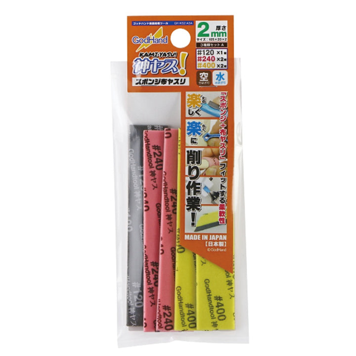 GodHand Kamiyasu-Sanding Stick 2mm-Assortment Set A