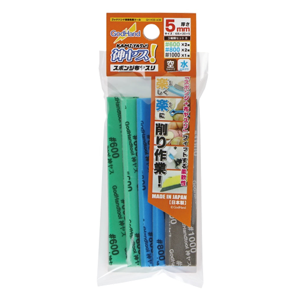 GodHand GodHand - Kamiyasu-Sanding Stick5mm-Assortment Set B
