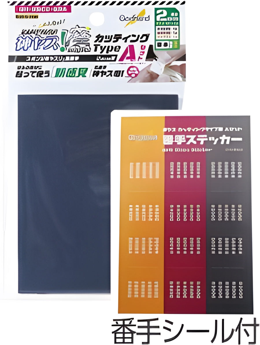 Kamiyasu Migaki High Grade Sanding Sponge Sticker 2mm-thick A set