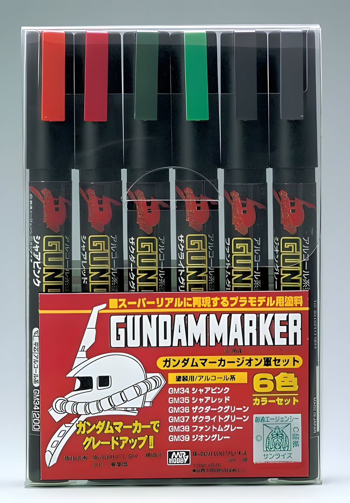 Gundam Marker Set - ZEON Marker