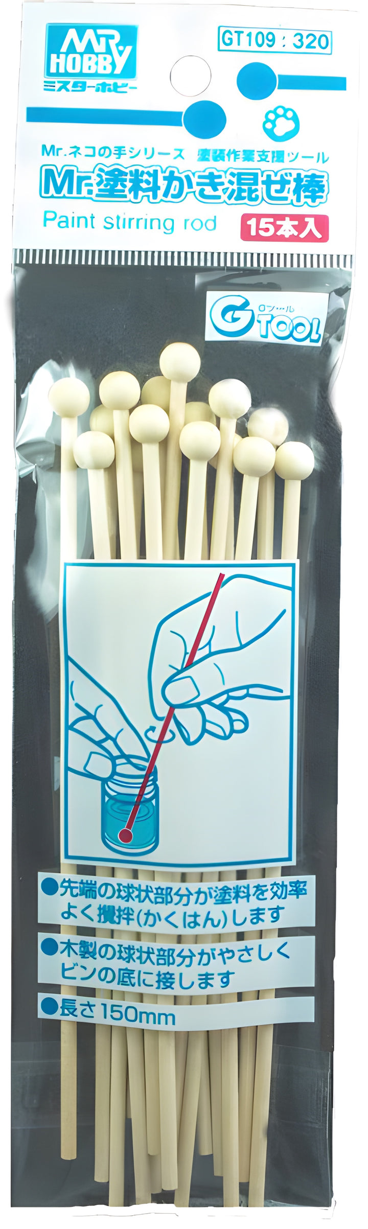 Mr Hobby MR.PAINT STIRRING ROD 15 pcs