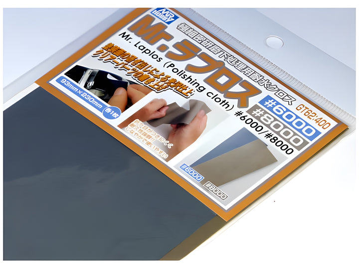 Mr Hobby Mr. Water Proof Polishing Cloth #6000 #8000
