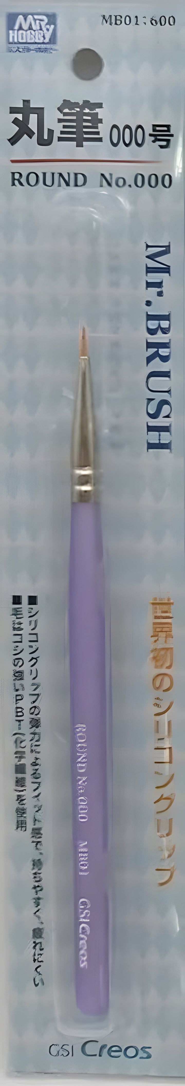 Mr Hobby Mr. Brush Round No. 000
