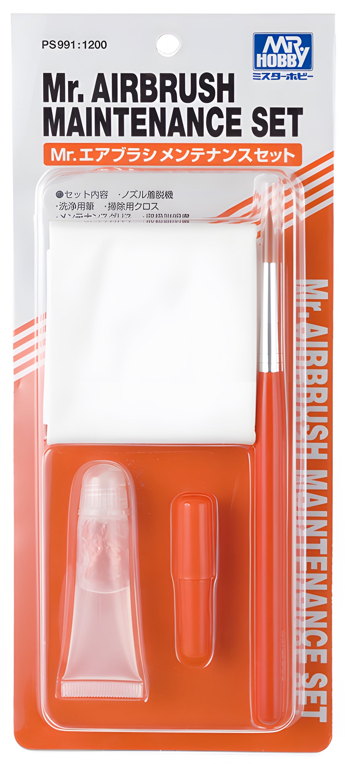 Mr Hobby Mr. Airbrush Maintenance Set
