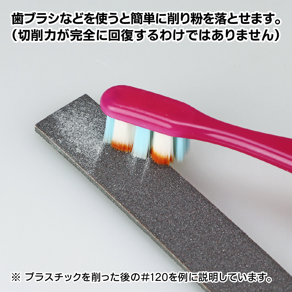 Kamiyasu Sanding Stick #240-3mm (5pcs) | 4562349872596