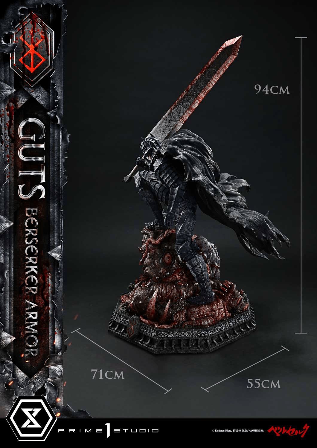 Ultimate Premium Masterline Berserk Guts, Berserker Armor Grunbeld VS Guts Deluxe Version | 4582647122643