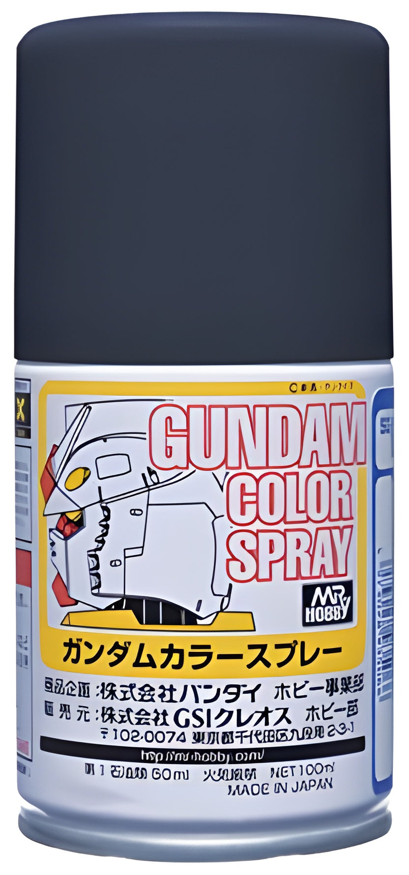 Mr Hobby G Spray - Phantom Gray