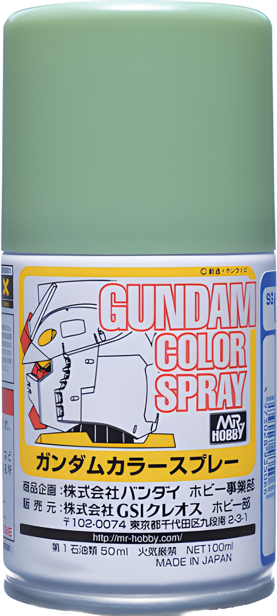 Mr Hobby G Spray - Green