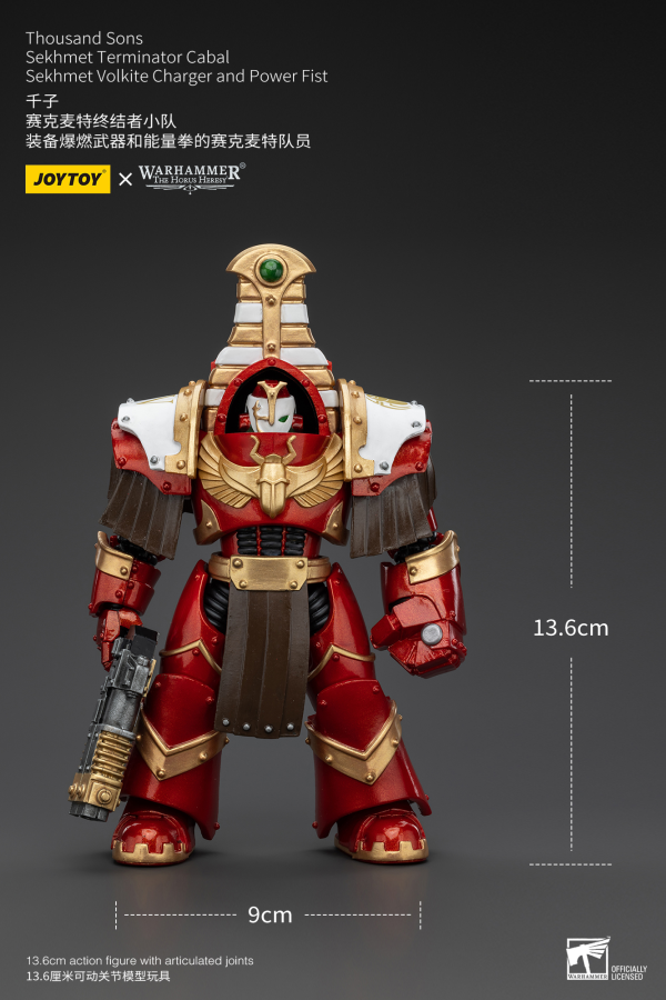 Joy Toy Thousand Sons Sekhmet Terminator Cabal Sekhmet Volkite Charger And Power Fist | 6973130378612