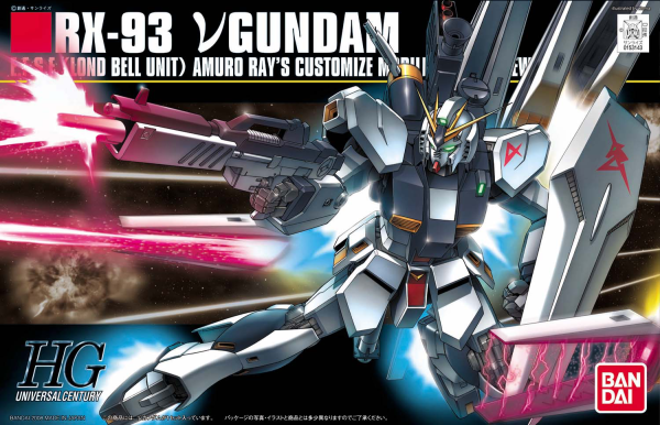HGUC 1/144 #86 Nu Gundam | 4573102579539