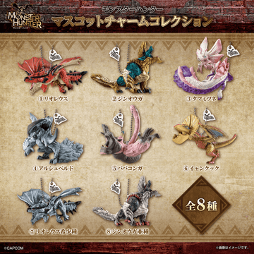 Monster Hunter Mascot Charm Collection "Monster Hunter" (Box/10) | 4570117924606