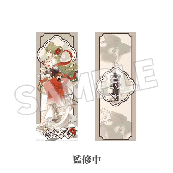 GOOD SMILE COMPANY Hatsune Miku Commemorative Ticket: Meihua Sannong Ver.(4571697181397)(4571697181397)