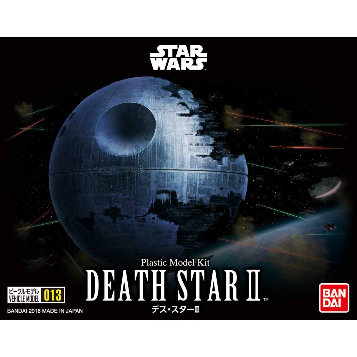 VEHICLE MODEL 013 DEATH STAR II | 4573102655721