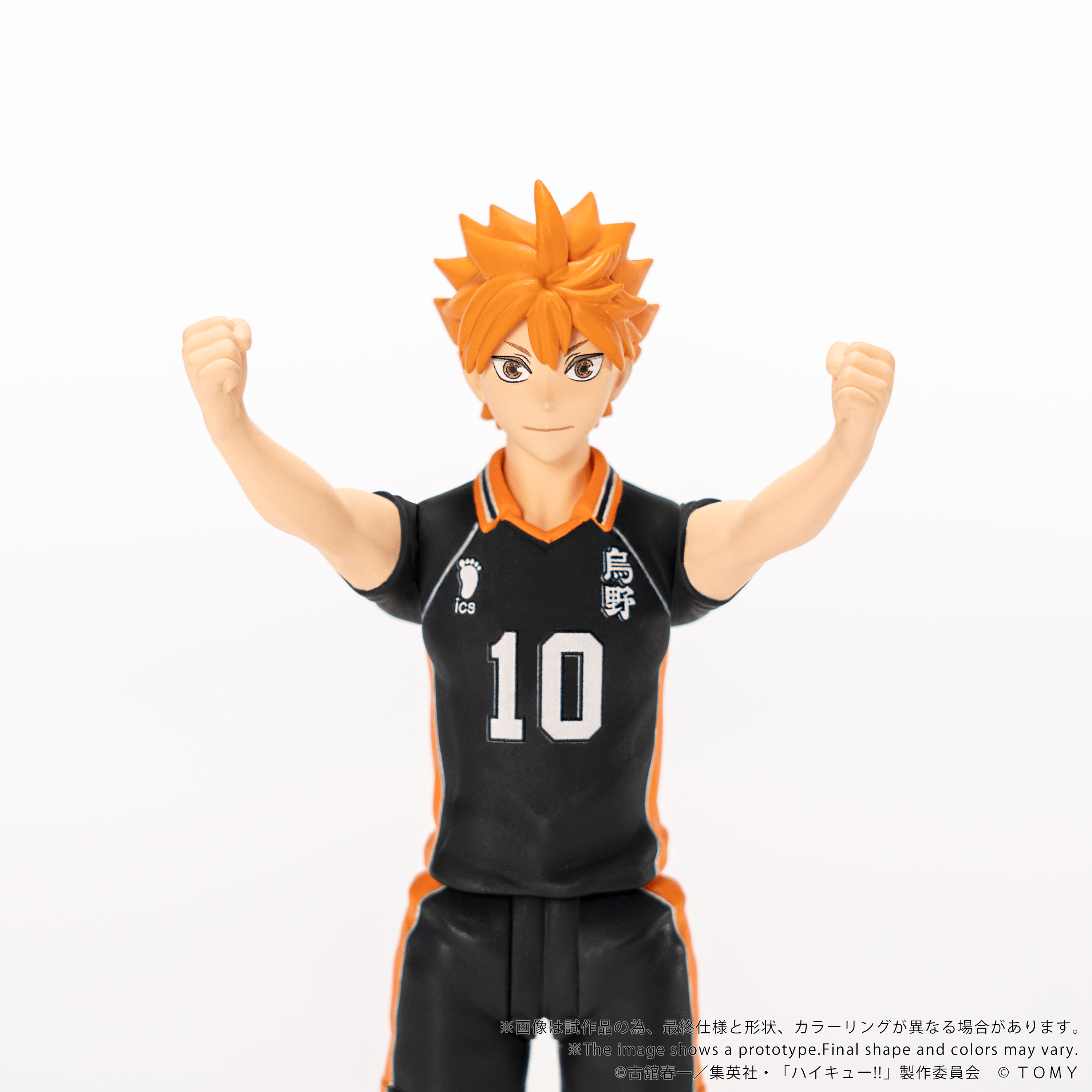 CK-H01 COLLEKAZARO Shoyo Hinata | 4904810067818