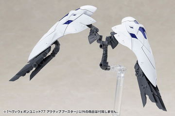 HEAVY WEAPON UNIT 77 ACTIVE BOOSTER