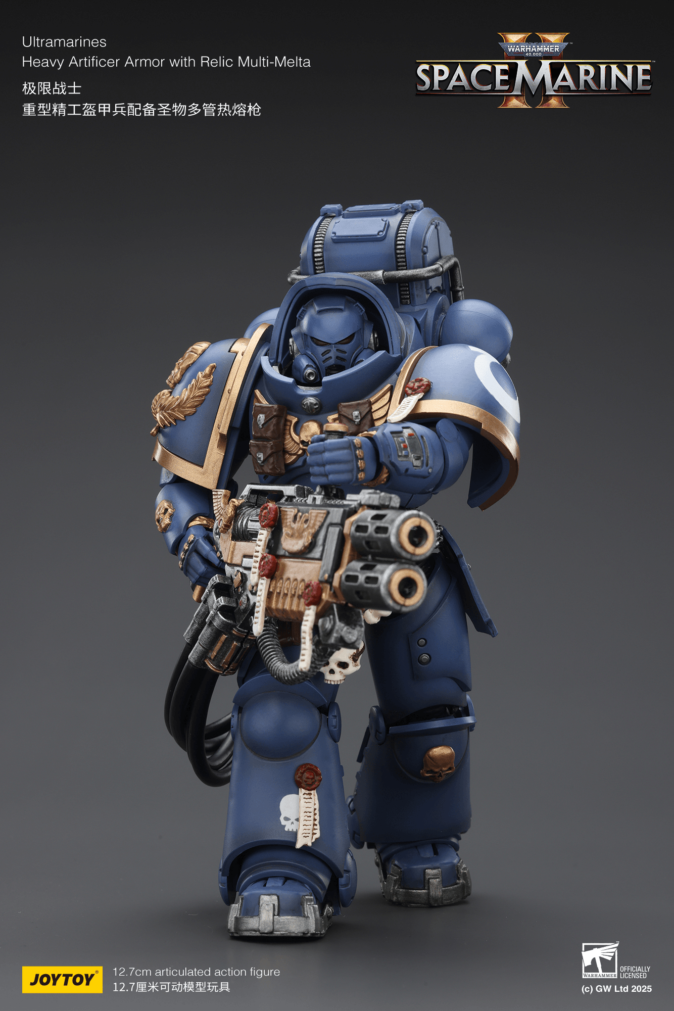 Ultramarines Heavy Artificer Armor with Relic Multi-Melta | 6927054402830