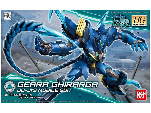HGBD 1/144 GEARA GHIRARGA | 4573102661425