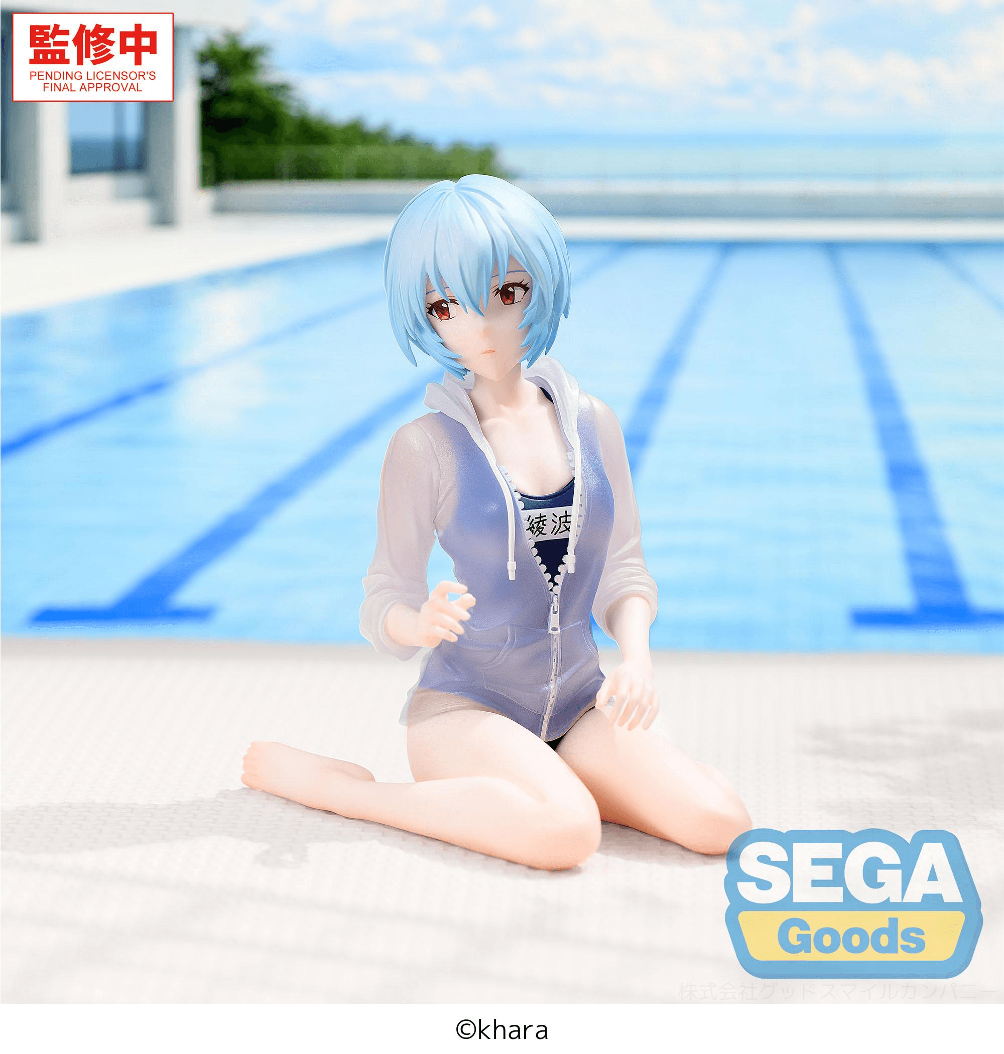 Yumemirize "Evangelion: New Theatrical Edition" -Rei Ayanami- School Swimsuit Ver. | 4573628566235