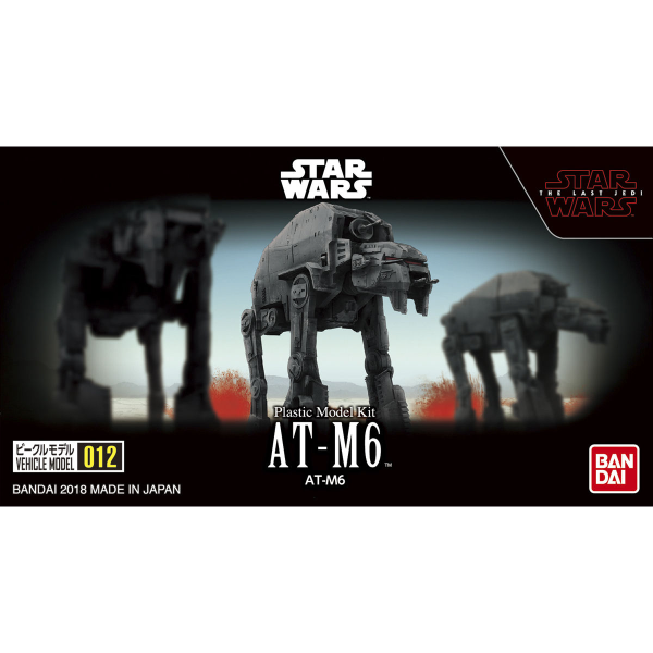 VEHICLE MODEL 012 AT-M6 | 4573102641113